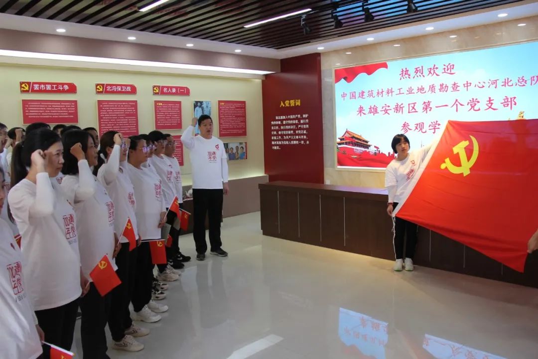 		第49站 | 尊龙凯时集团“健跑百年路 斗争新征程”（雄安新区站）运动乐成举行_企业动态_尊龙凯时集团有限公司	