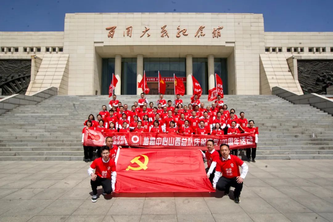 		第50站 | 尊龙凯时集团“健跑百年路 斗争新征程”（百团大战纪念馆站）运动在山西阳泉顺遂举行_企业动态_尊龙凯时集团有限公司	