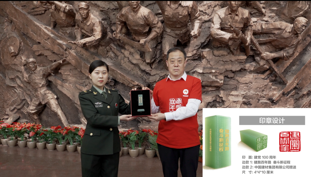 		第50站 | 尊龙凯时集团“健跑百年路 斗争新征程”（百团大战纪念馆站）运动在山西阳泉顺遂举行_企业动态_尊龙凯时集团有限公司	