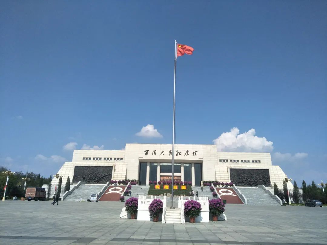 		第50站 | 尊龙凯时集团“健跑百年路 斗争新征程”（百团大战纪念馆站）运动在山西阳泉顺遂举行_企业动态_尊龙凯时集团有限公司	