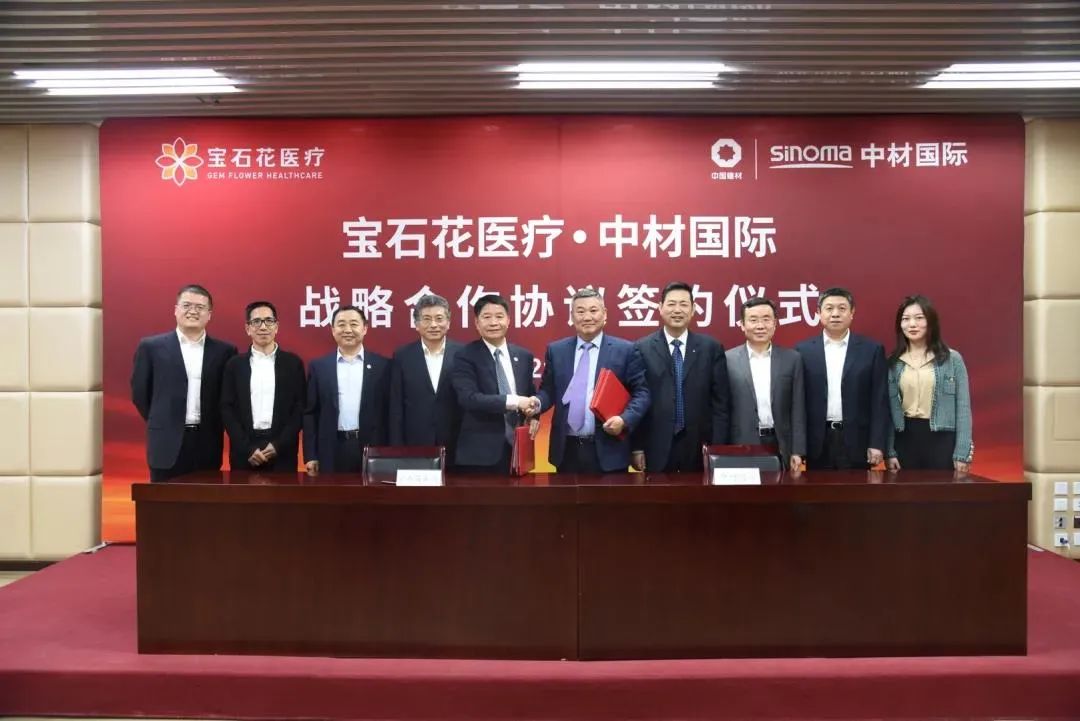 		开好局起好步 | 我们协同生长、互利共赢、喜报一直！_企业动态_尊龙凯时集团有限公司	