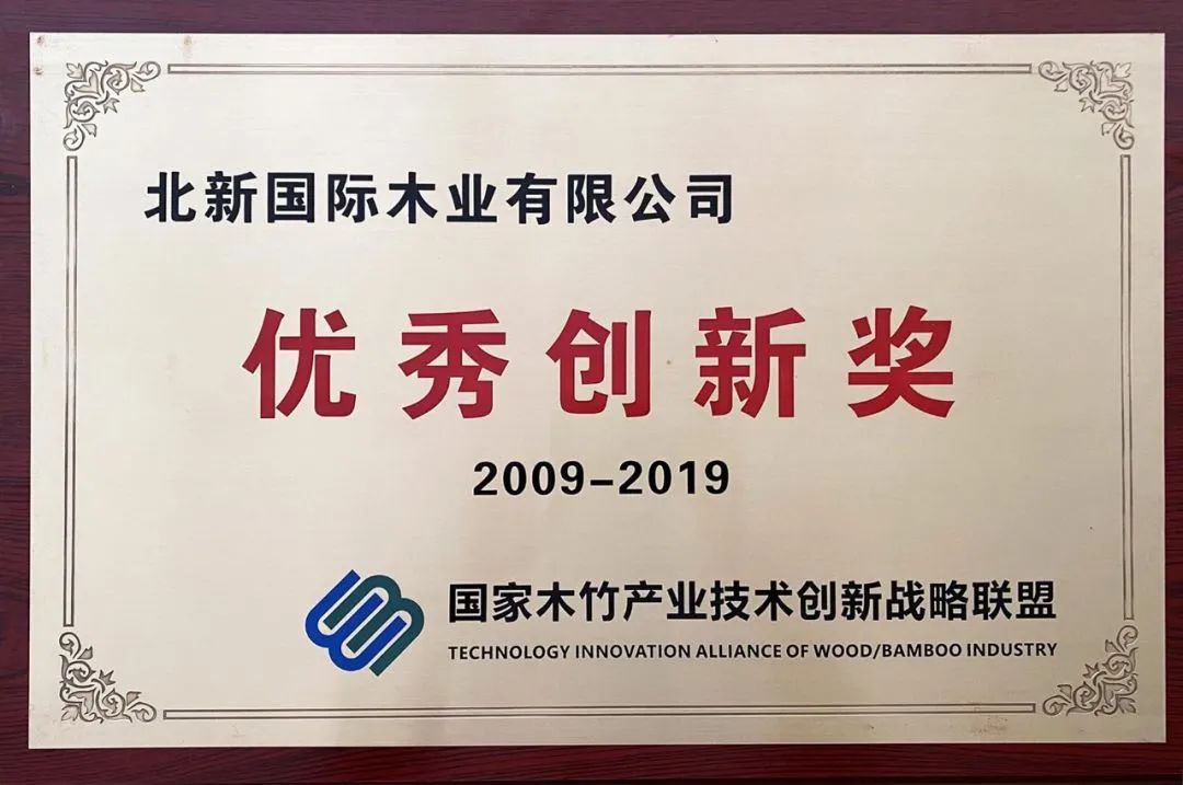 		开好局起好步 | 我们协同生长、互利共赢、喜报一直！_企业动态_尊龙凯时集团有限公司	