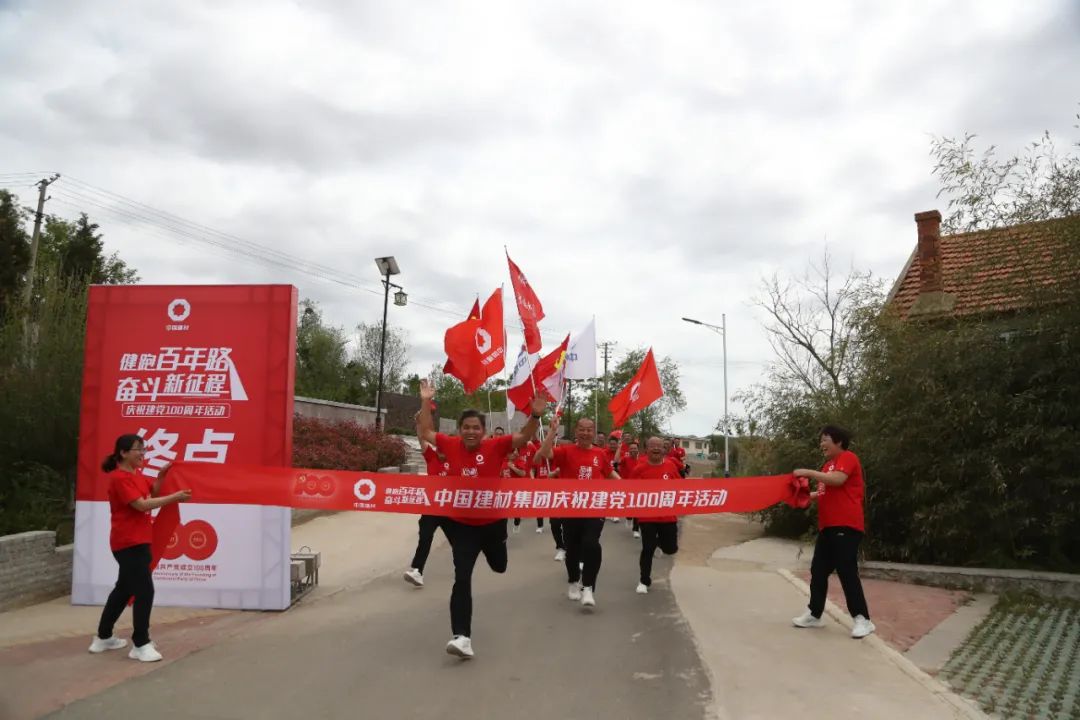 		第52站∣尊龙凯时集团“健跑百年路 斗争新征程”（地雷战纪念馆）运动在山东海阳乐成举行_企业动态_尊龙凯时集团有限公司	