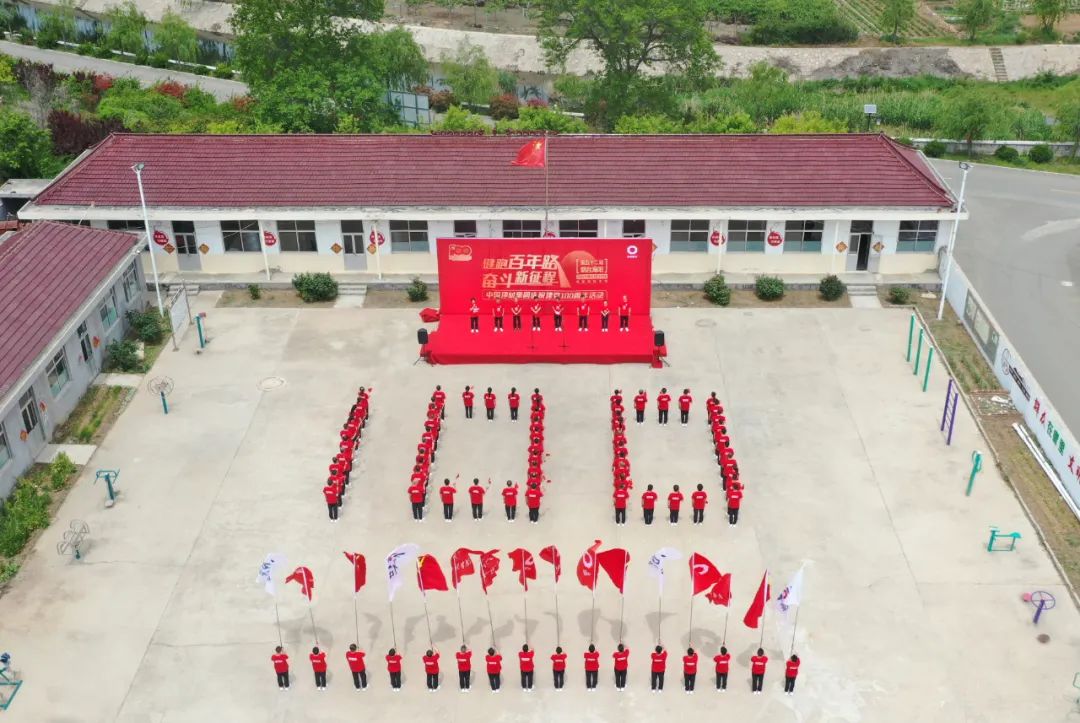 		第52站∣尊龙凯时集团“健跑百年路 斗争新征程”（地雷战纪念馆）运动在山东海阳乐成举行_企业动态_尊龙凯时集团有限公司	
