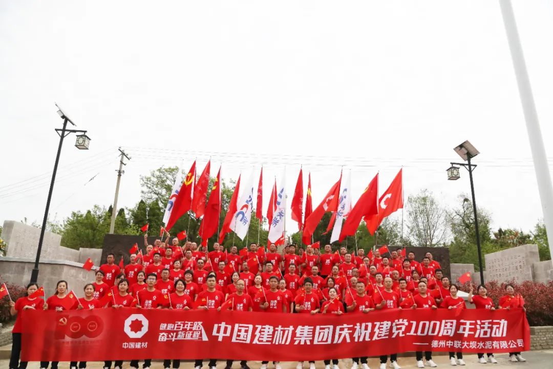 		第52站∣尊龙凯时集团“健跑百年路 斗争新征程”（地雷战纪念馆）运动在山东海阳乐成举行_企业动态_尊龙凯时集团有限公司	