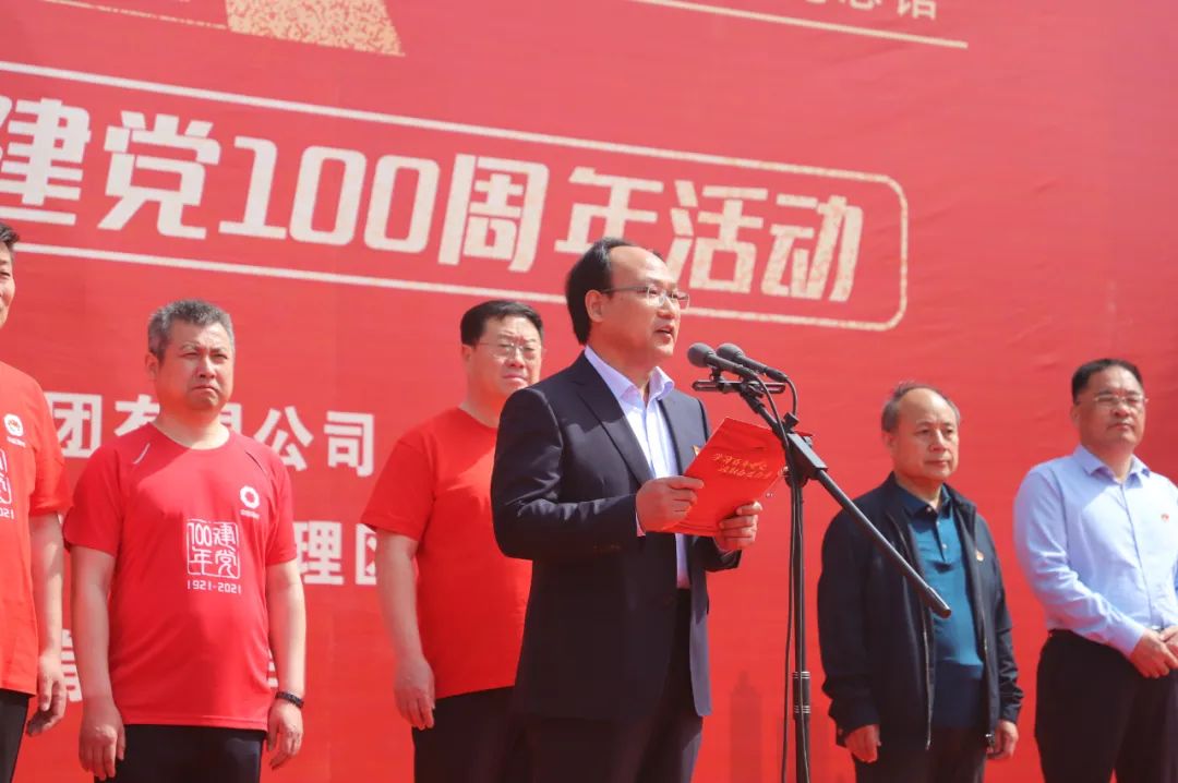 		第51站 | 尊龙凯时集团“健跑百年路 斗争新征程”（铁道游击队党性教育基地）运动在山东枣庄乐成举行_企业动态_尊龙凯时集团有限公司	