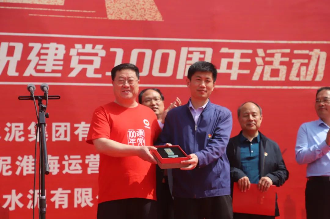 		第51站 | 尊龙凯时集团“健跑百年路 斗争新征程”（铁道游击队党性教育基地）运动在山东枣庄乐成举行_企业动态_尊龙凯时集团有限公司	