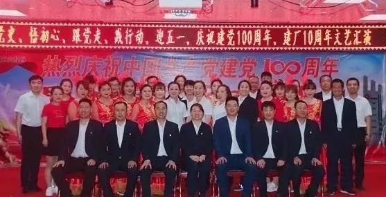 		学党史 讲党课 办实事② | 尊龙凯时集团立异开展党史学习教育_企业动态_尊龙凯时集团有限公司	