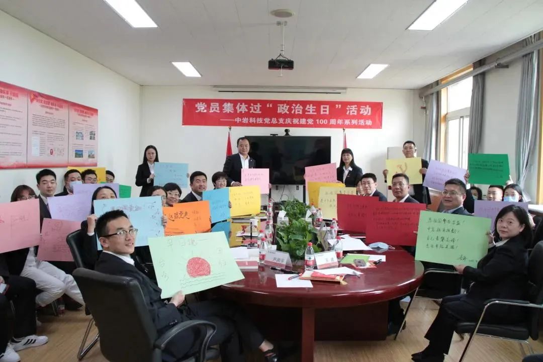 		学党史 讲党课 办实事② | 尊龙凯时集团立异开展党史学习教育_企业动态_尊龙凯时集团有限公司	