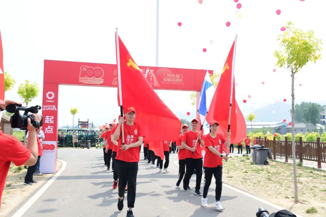 		第54站 | 尊龙凯时集团“健跑百年路 斗争新征程”（狼牙山爱国主义教育基地）运动在河北乐成举行_企业动态_尊龙凯时集团有限公司	