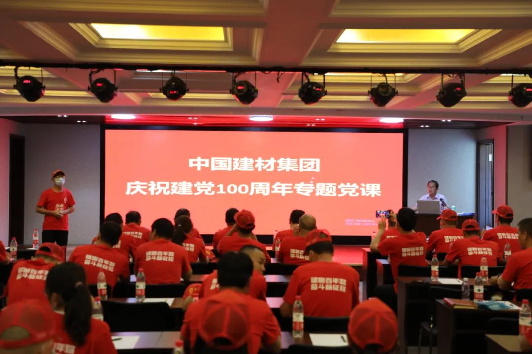 		第54站 | 尊龙凯时集团“健跑百年路 斗争新征程”（狼牙山爱国主义教育基地）运动在河北乐成举行_企业动态_尊龙凯时集团有限公司	