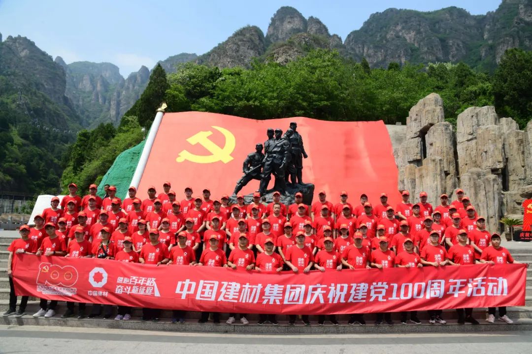 		第54站 | 尊龙凯时集团“健跑百年路 斗争新征程”（狼牙山爱国主义教育基地）运动在河北乐成举行_企业动态_尊龙凯时集团有限公司	