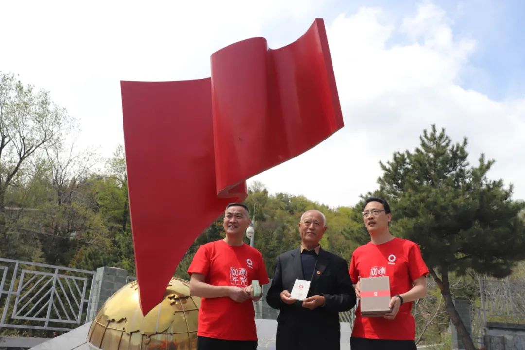		第55站 | 尊龙凯时集团“健跑百年路 斗争新征程”（北京站）运动乐成举行_企业动态_尊龙凯时集团有限公司	