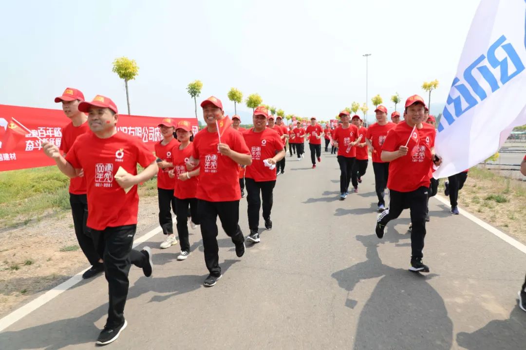 		第55站 | 尊龙凯时集团“健跑百年路 斗争新征程”（北京站）运动乐成举行_企业动态_尊龙凯时集团有限公司	