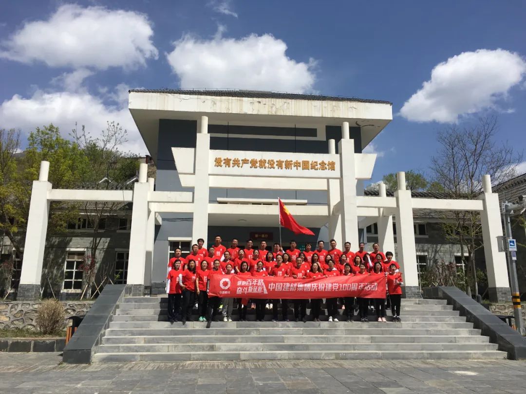 		第55站 | 尊龙凯时集团“健跑百年路 斗争新征程”（北京站）运动乐成举行_企业动态_尊龙凯时集团有限公司	