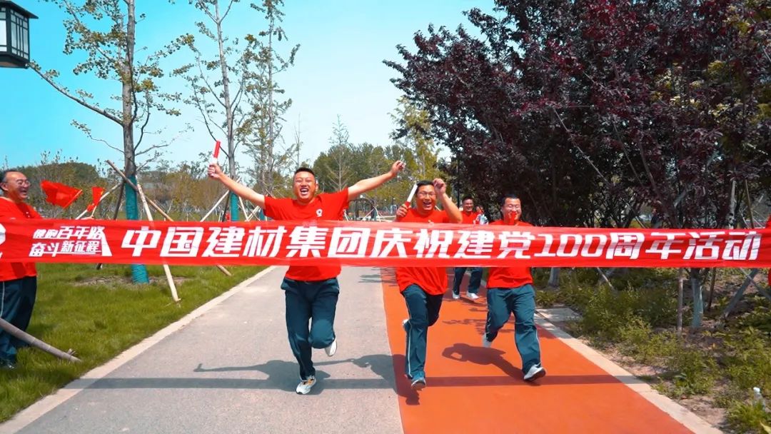 		第56站 | 尊龙凯时集团“健跑百年路 斗争新征程”（小广党性教育基地）运动在江苏响水乐成举行_企业动态_尊龙凯时集团有限公司	