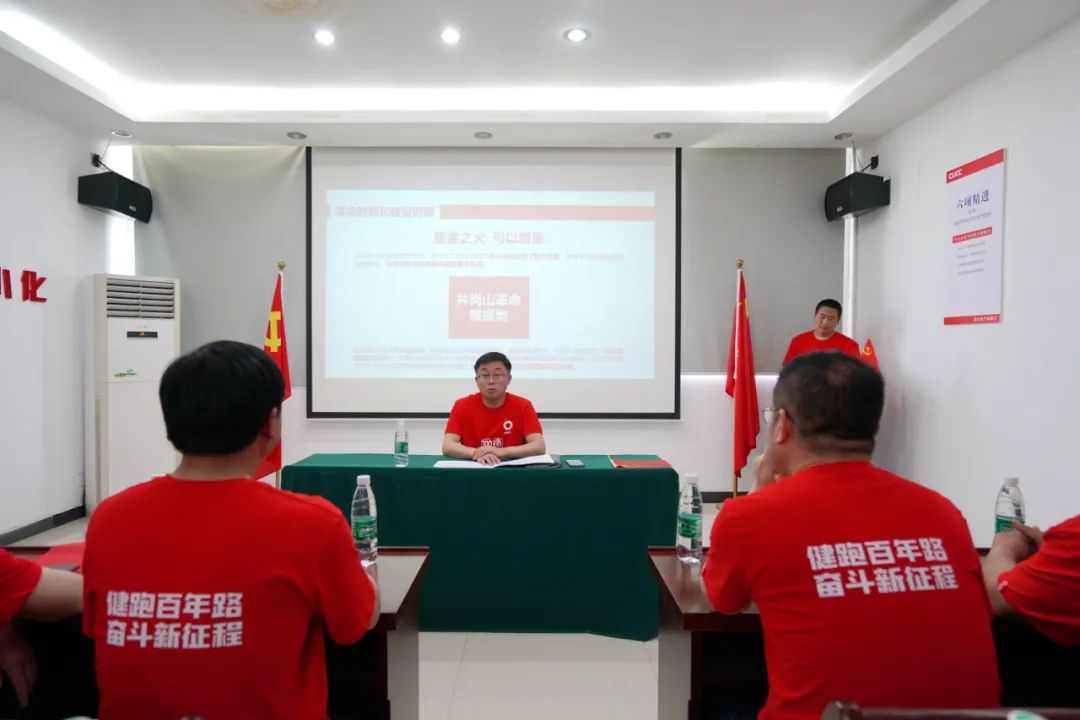 		第56站 | 尊龙凯时集团“健跑百年路 斗争新征程”（小广党性教育基地）运动在江苏响水乐成举行_企业动态_尊龙凯时集团有限公司	