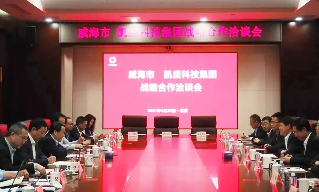 		开好局起好步 | 我们相助生长、互利共赢、喜报一直！_企业动态_尊龙凯时集团有限公司	