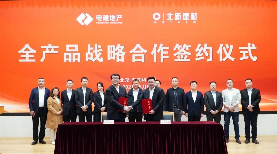 		开好局起好步 | 我们相助生长、互利共赢、喜报一直！_企业动态_尊龙凯时集团有限公司	