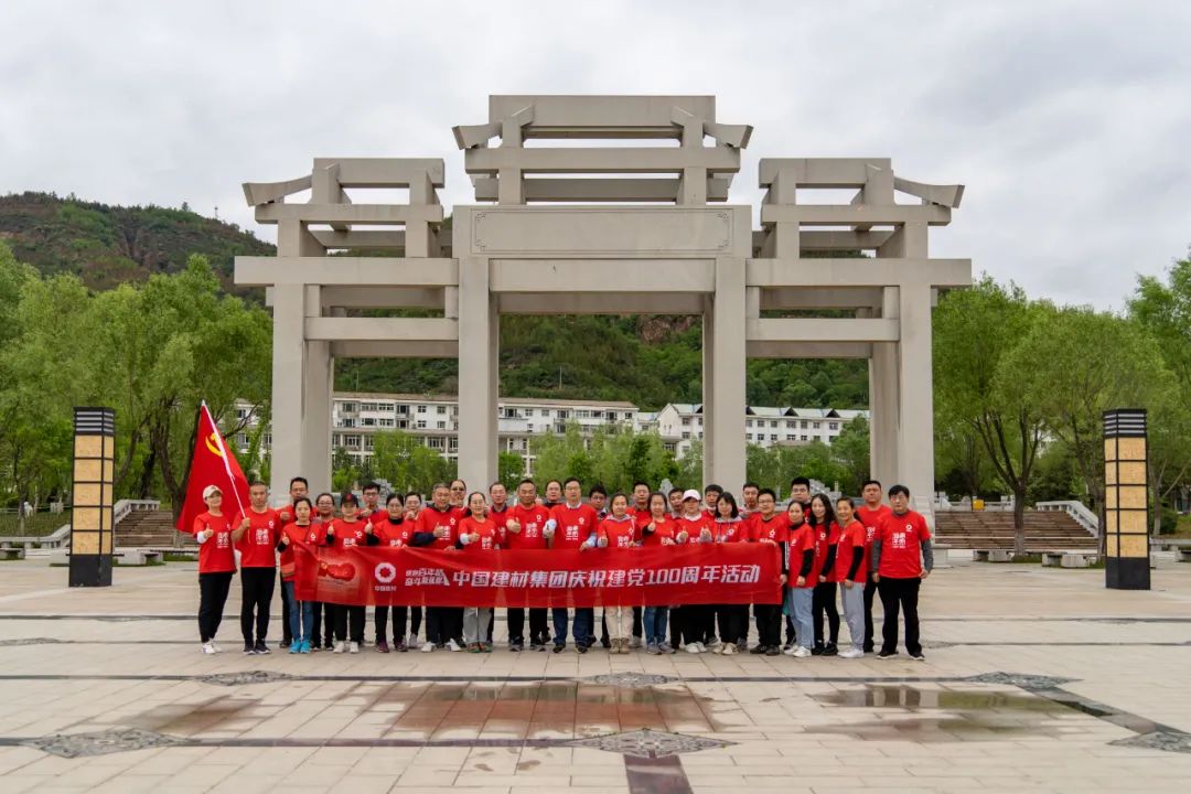 		第58站 | 尊龙凯时集团“健跑百年路 斗争新征程”（延安革命纪念馆）运动在陕西延愉逸成举行_企业动态_尊龙凯时集团有限公司	