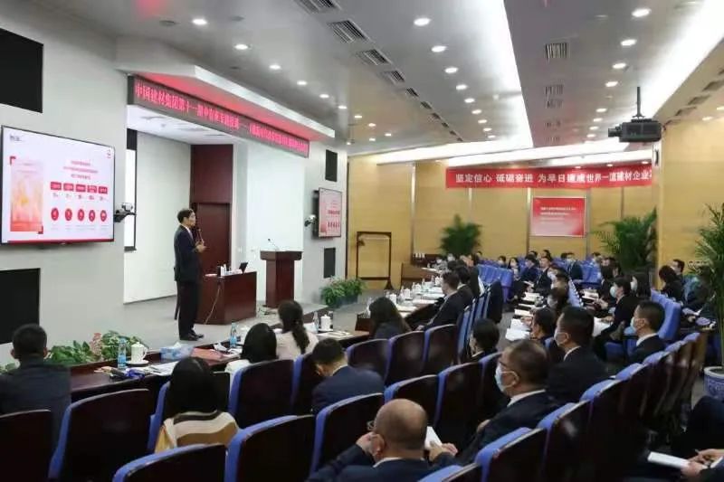 		周育先为集团第十一期中青班授课_尊龙凯时要闻_尊龙凯时集团有限公司	