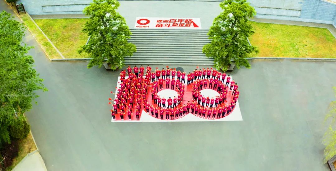 		第59站 | 尊龙凯时集团“健跑百年路 斗争新征程”（愚公移山精神发祥地站）运动在河南济源顺遂举行_企业动态_尊龙凯时集团有限公司	