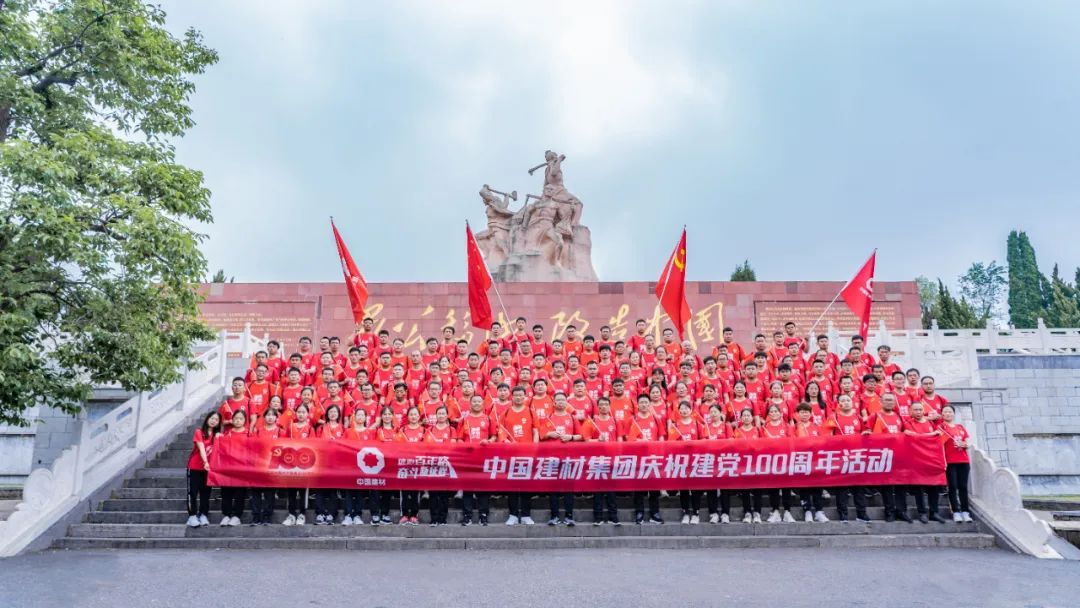		第59站 | 尊龙凯时集团“健跑百年路 斗争新征程”（愚公移山精神发祥地站）运动在河南济源顺遂举行_企业动态_尊龙凯时集团有限公司	