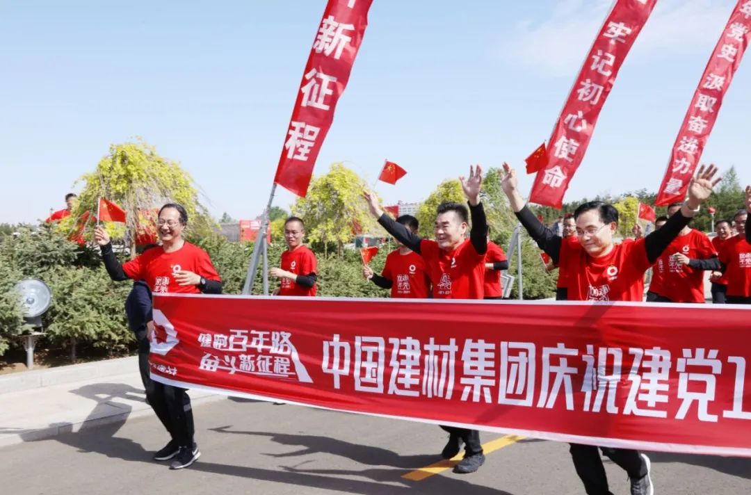 		第60站 | 尊龙凯时集团“健跑百年路 斗争新征程”（集宁战争纪念馆站）运动在内蒙古乌兰察布乐成举行_企业动态_尊龙凯时集团有限公司	