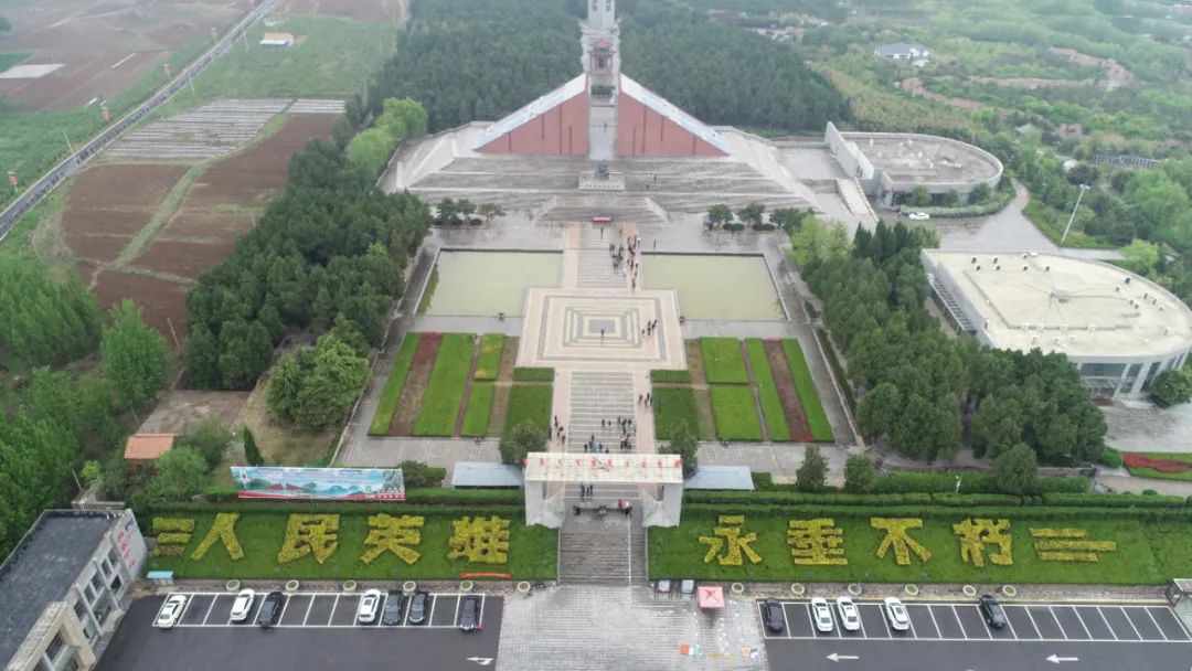 		第63站 | 尊龙凯时集团“健跑百年路 斗争新征程” （孟良崮战争遗址及纪念馆）运动在山东蒙阴乐成举行_企业动态_尊龙凯时集团有限公司	