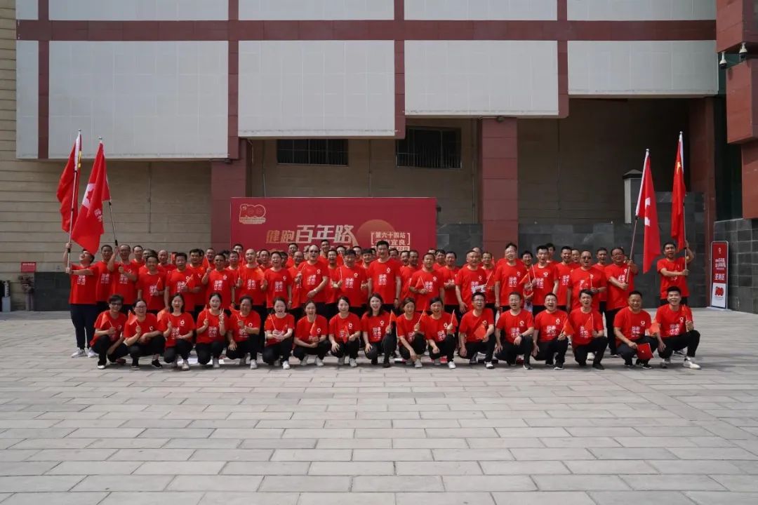 		第64站 | 尊龙凯时集团“健跑百年路 斗争新征程”（宜路陆游击大队纪念馆站）运动在云南宜良乐成举行_企业动态_尊龙凯时集团有限公司	