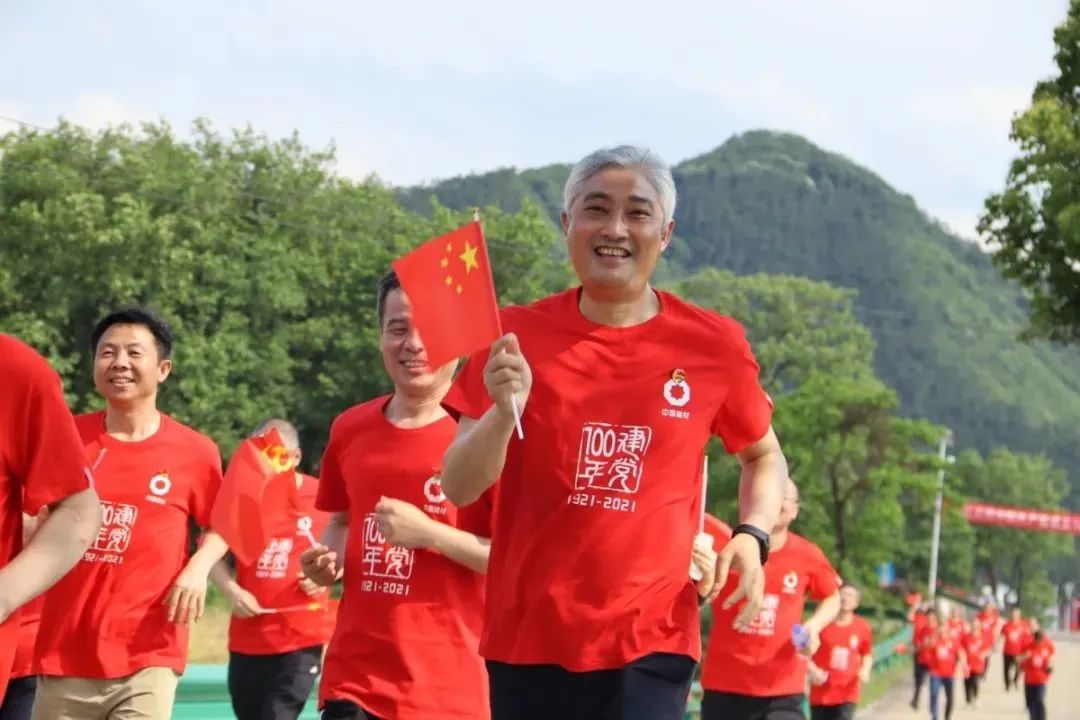 		第65站 | 尊龙凯时集团“健跑百年路 斗争新征程”(尊龙凯时科技桥站)运动在安徽石台县顺遂举行_企业动态_尊龙凯时集团有限公司	