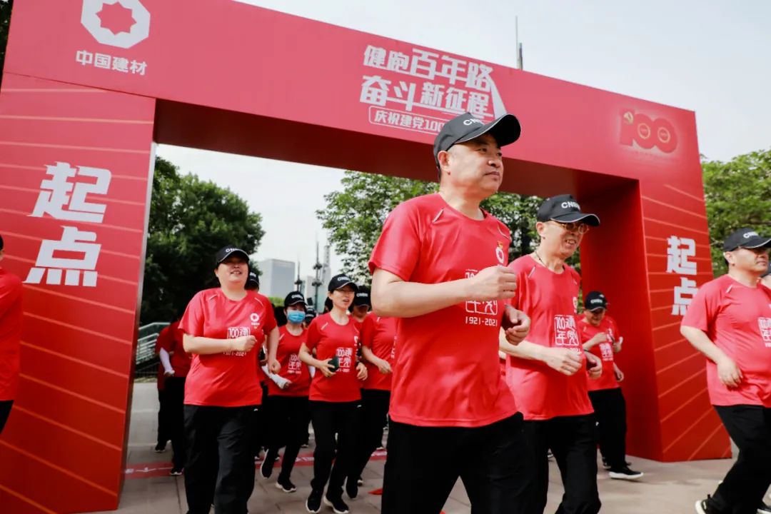 		第68站 | 尊龙凯时集团“健跑百年路 斗争新征程”（天津站金汤桥会师公园站）运动在天津乐成举行_企业动态_尊龙凯时集团有限公司	