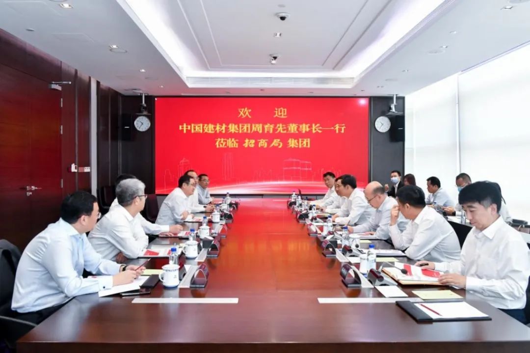 		周育先一行会见招商局集团_尊龙凯时要闻_尊龙凯时集团有限公司	