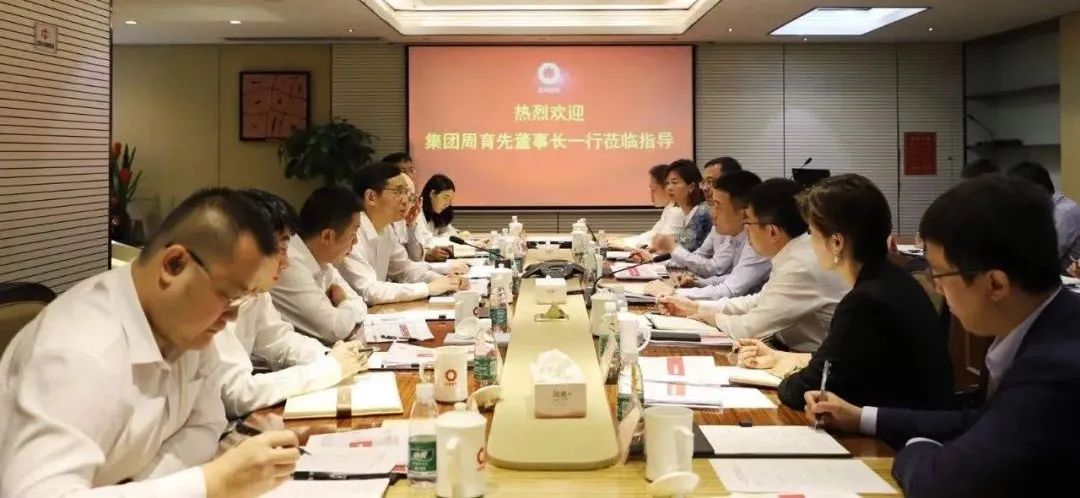 		周育先一行会见招商局集团_尊龙凯时要闻_尊龙凯时集团有限公司	