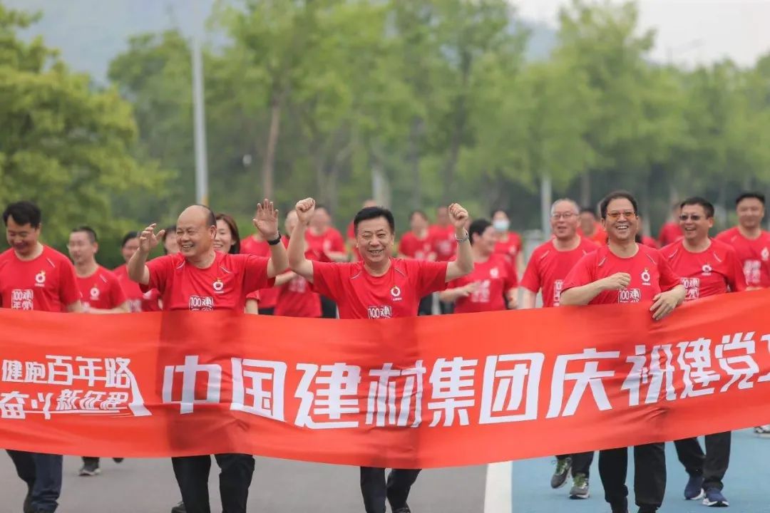 		第66站 | 尊龙凯时集团“健跑百年路 斗争新征程”（淮海战争义士纪念塔站）运动在江苏徐州乐成举行_企业动态_尊龙凯时集团有限公司	