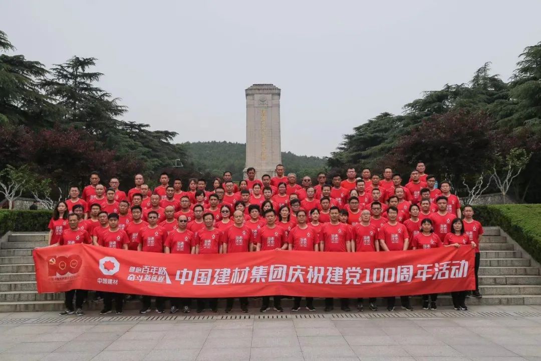 		第66站 | 尊龙凯时集团“健跑百年路 斗争新征程”（淮海战争义士纪念塔站）运动在江苏徐州乐成举行_企业动态_尊龙凯时集团有限公司	