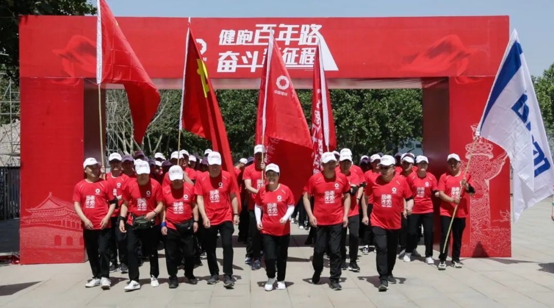 		第67站 | 尊龙凯时集团“健跑百年路 斗争新征程”（平津战争纪念馆站）运动在天津乐成举行_企业动态_尊龙凯时集团有限公司	
