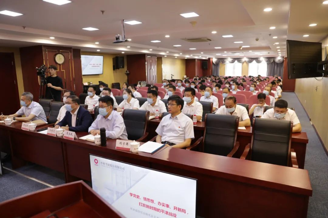 		第67站 | 尊龙凯时集团“健跑百年路 斗争新征程”（平津战争纪念馆站）运动在天津乐成举行_企业动态_尊龙凯时集团有限公司	
