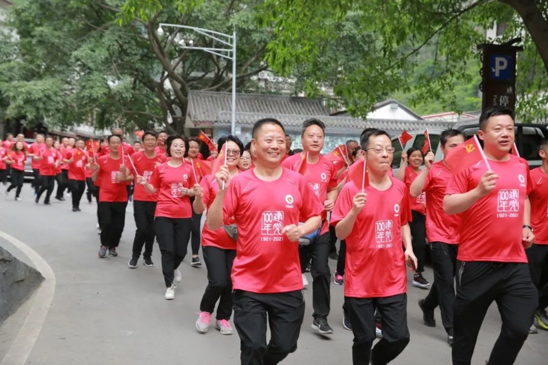 		第69站｜尊龙凯时集团“健跑百年路 斗争新征程”（铁道兵博物馆站）运动在四川乐山乐成举行_企业动态_尊龙凯时集团有限公司	