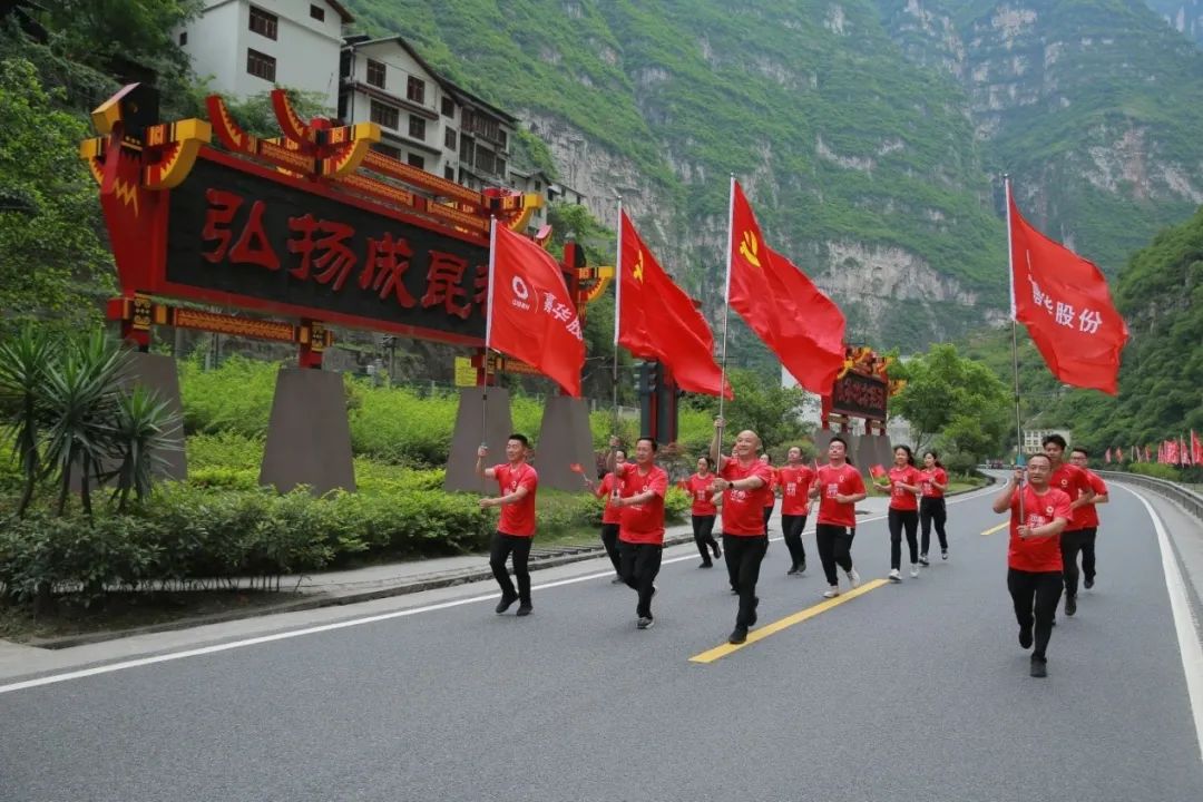 		第69站｜尊龙凯时集团“健跑百年路 斗争新征程”（铁道兵博物馆站）运动在四川乐山乐成举行_企业动态_尊龙凯时集团有限公司	