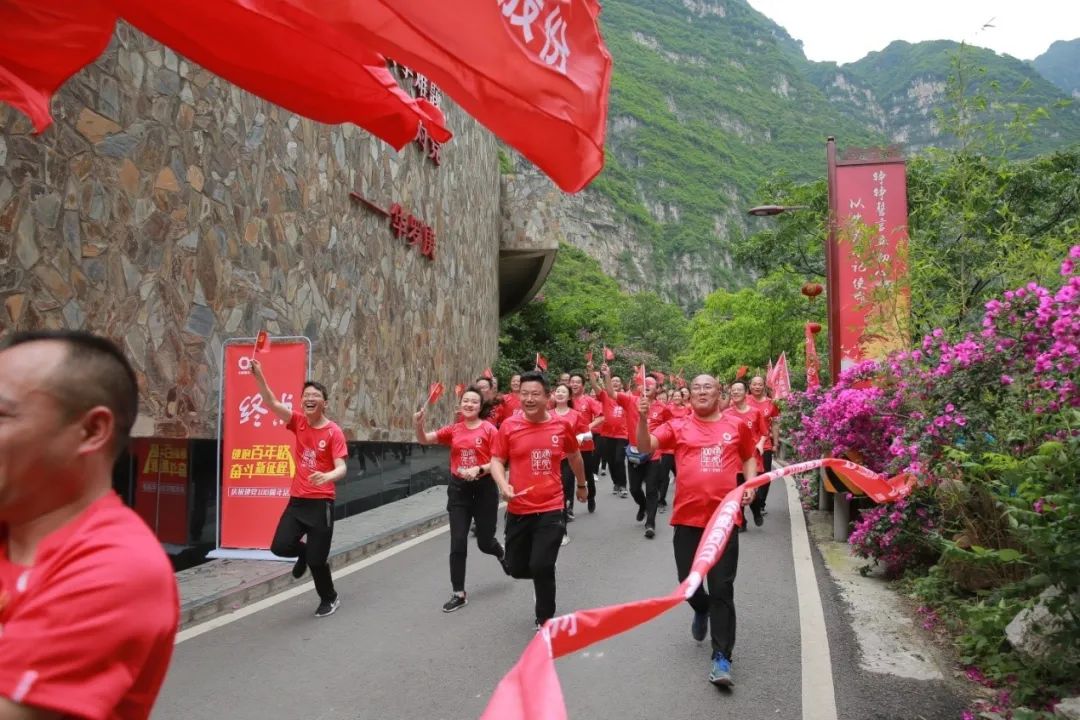 		第69站｜尊龙凯时集团“健跑百年路 斗争新征程”（铁道兵博物馆站）运动在四川乐山乐成举行_企业动态_尊龙凯时集团有限公司	
