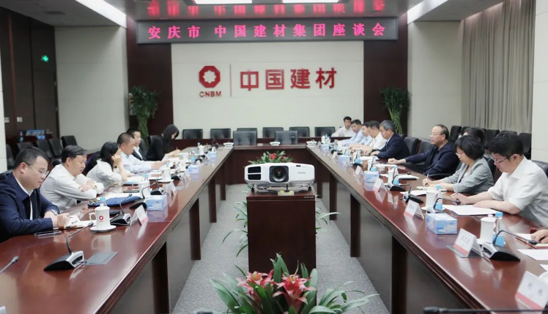 		安庆市委书记张祥安、萍乡市委书记陈敏先后会见尊龙凯时集团_尊龙凯时要闻_尊龙凯时集团有限公司	
