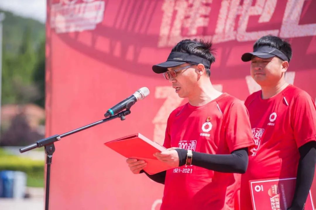 		第70站 | 尊龙凯时集团“健跑百年路 斗争新征程”（水师博物馆站）运动在青岛乐成举行_企业动态_尊龙凯时集团有限公司	