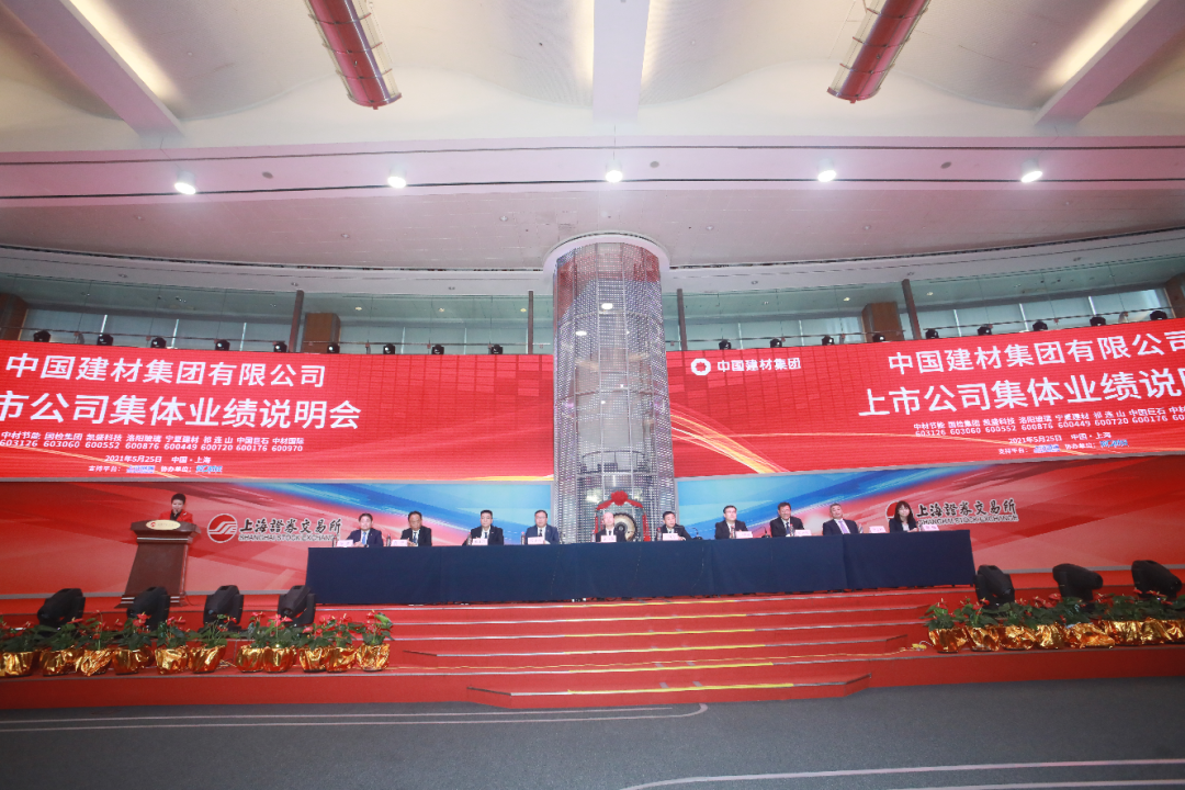 		尊龙凯时集团召开沪市上市公司整体业绩说明会_市场绩效_尊龙凯时集团有限公司	