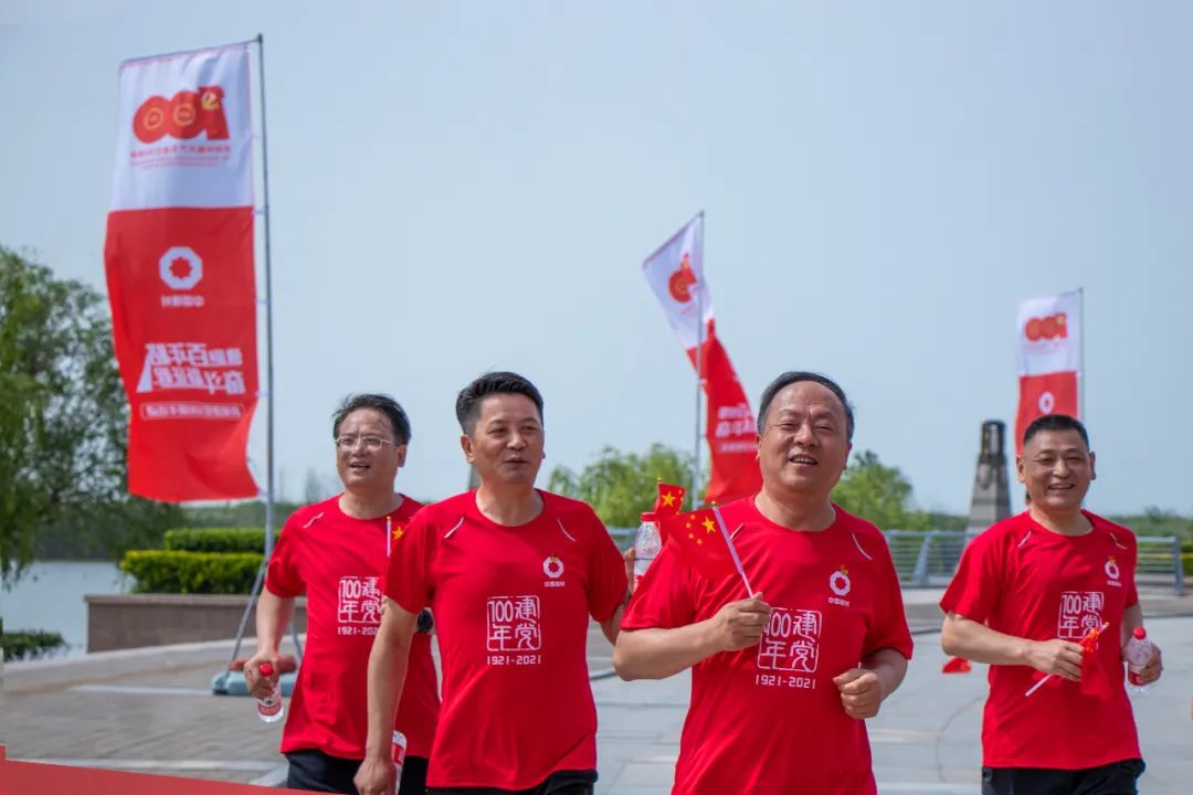 		第71站 | 尊龙凯时集团“健跑百年路 斗争新征程” （渡江战争纪念馆站）运动在安徽合肥乐成举行_企业动态_尊龙凯时集团有限公司	