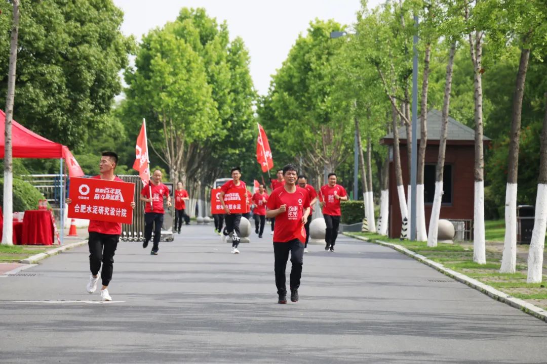 		第71站 | 尊龙凯时集团“健跑百年路 斗争新征程” （渡江战争纪念馆站）运动在安徽合肥乐成举行_企业动态_尊龙凯时集团有限公司	