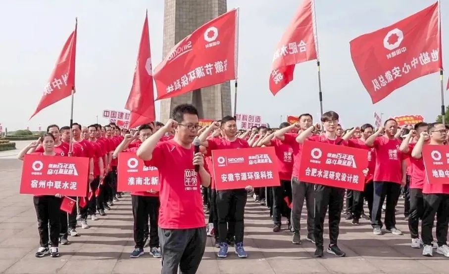 		第71站 | 尊龙凯时集团“健跑百年路 斗争新征程” （渡江战争纪念馆站）运动在安徽合肥乐成举行_企业动态_尊龙凯时集团有限公司	
