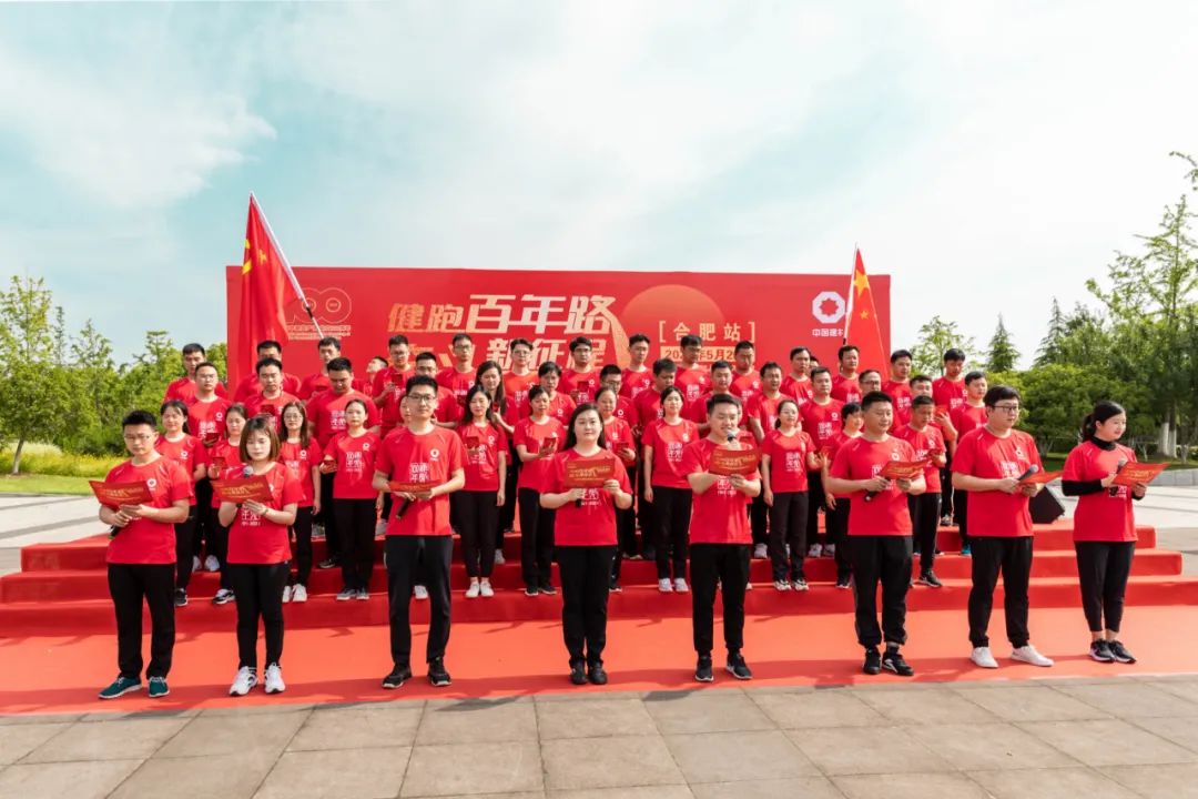		第71站 | 尊龙凯时集团“健跑百年路 斗争新征程” （渡江战争纪念馆站）运动在安徽合肥乐成举行_企业动态_尊龙凯时集团有限公司	