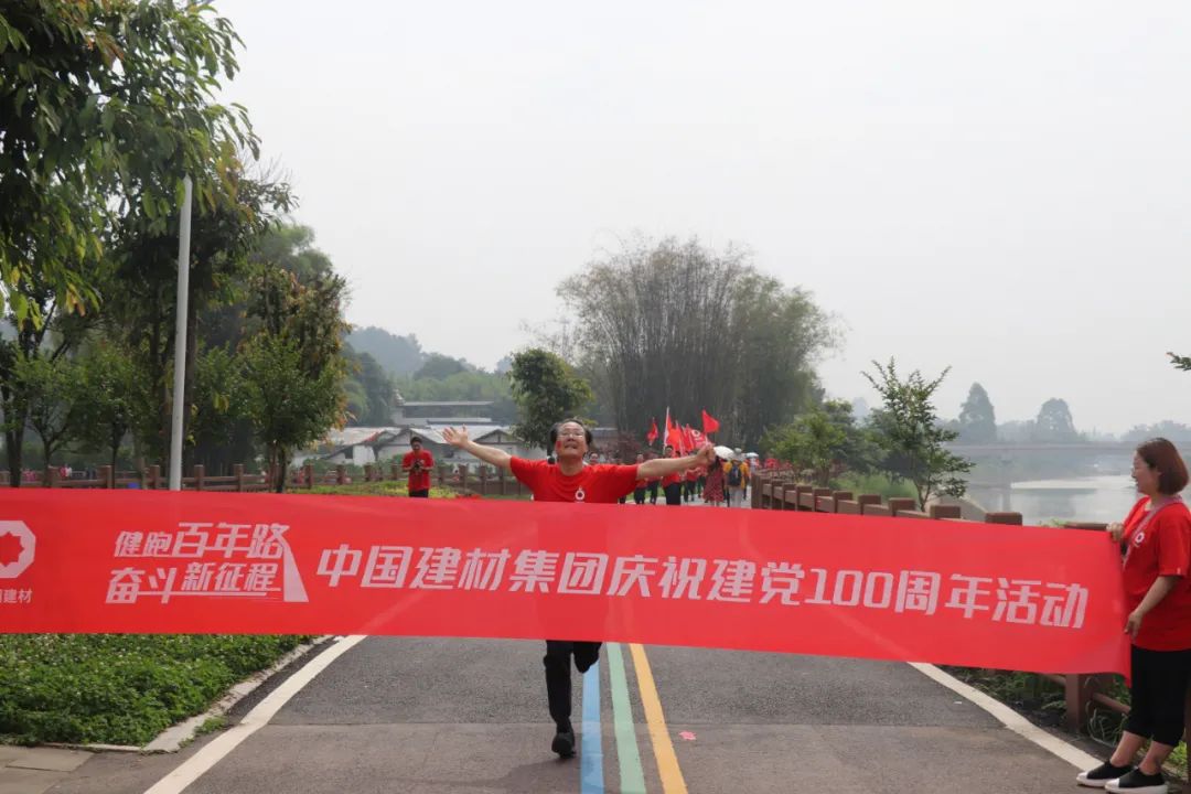 		第72站 | 尊龙凯时集团“健跑百年路 斗争新征程”（成都战争纪念馆站）运动乐成举行_企业动态_尊龙凯时集团有限公司	