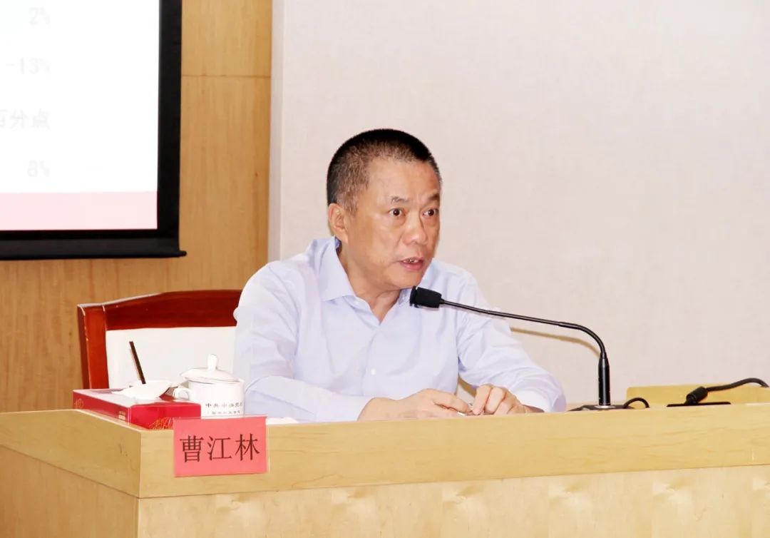 		曹江林为集团第十一期中青班授课_尊龙凯时要闻_尊龙凯时集团有限公司	